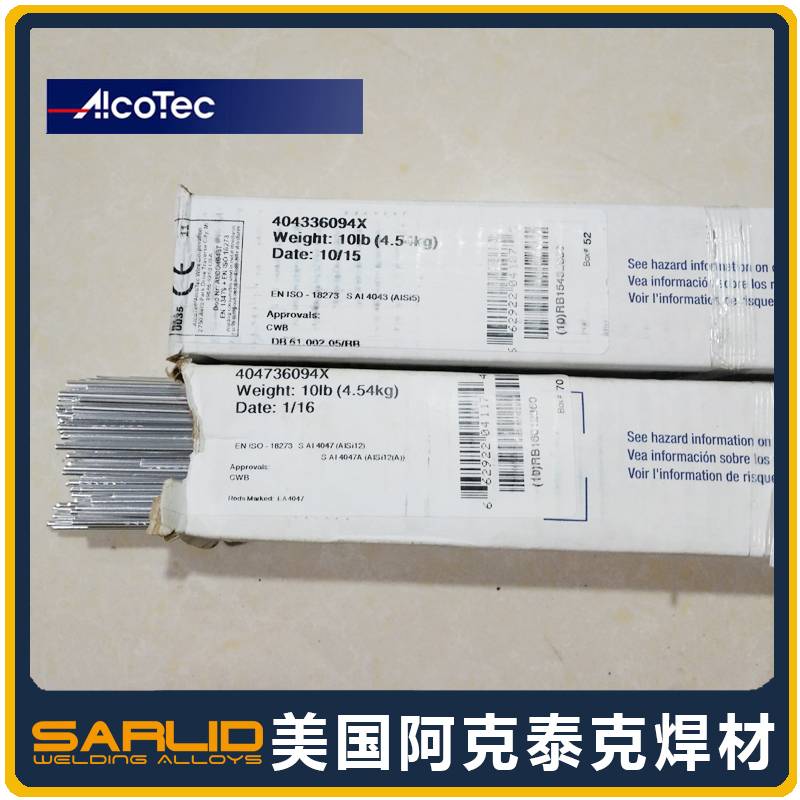 ����ALCOTEC����̩�˺���