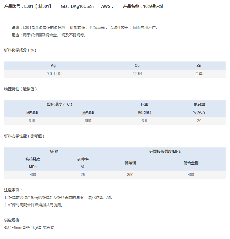 L301�� ��301��