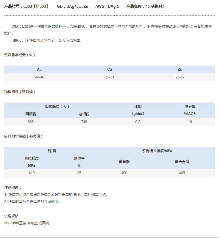 L303����303��