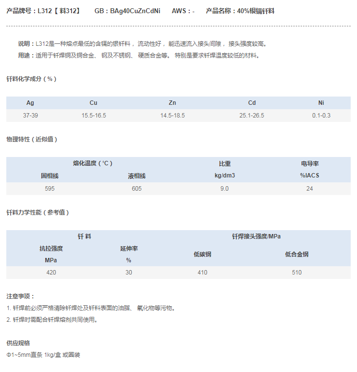 L312�� ��312��