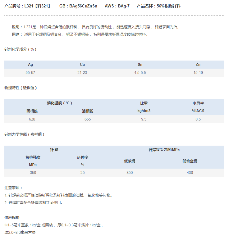 L321����321��