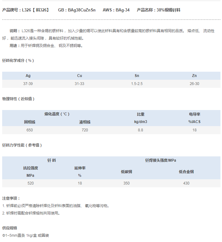 L326�� ��326��